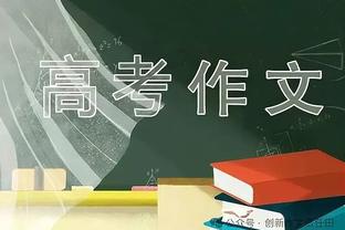 津媒：国足22人在热身赛中出场，与阿曼队的热身赛没有战绩要求